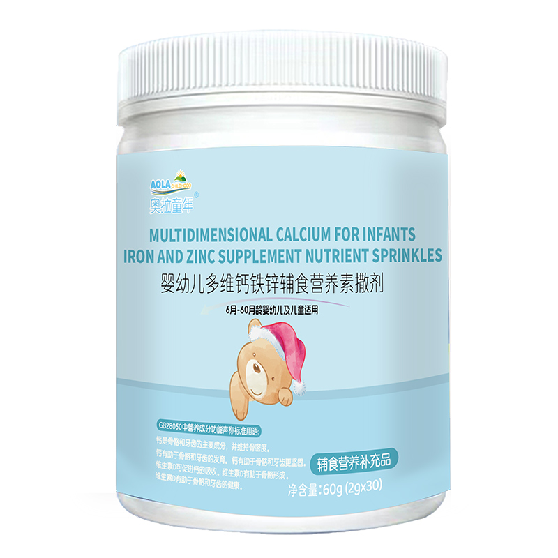 奥拉童年婴幼儿多维钙铁锌辅食营养素撒剂.jpg 奥拉童年婴幼儿多维钙铁锌辅食营养素撒剂.jpg