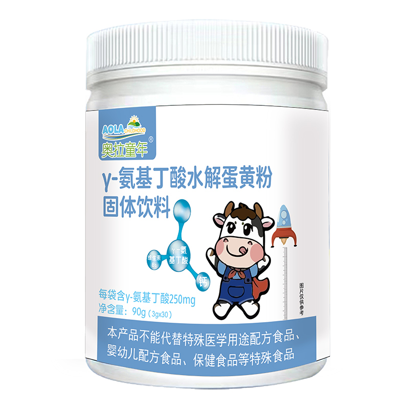 奥拉童年γ-氨基丁酸水解蛋黄粉.jpg 奥拉童年γ-氨基丁酸水解蛋黄粉.jpg