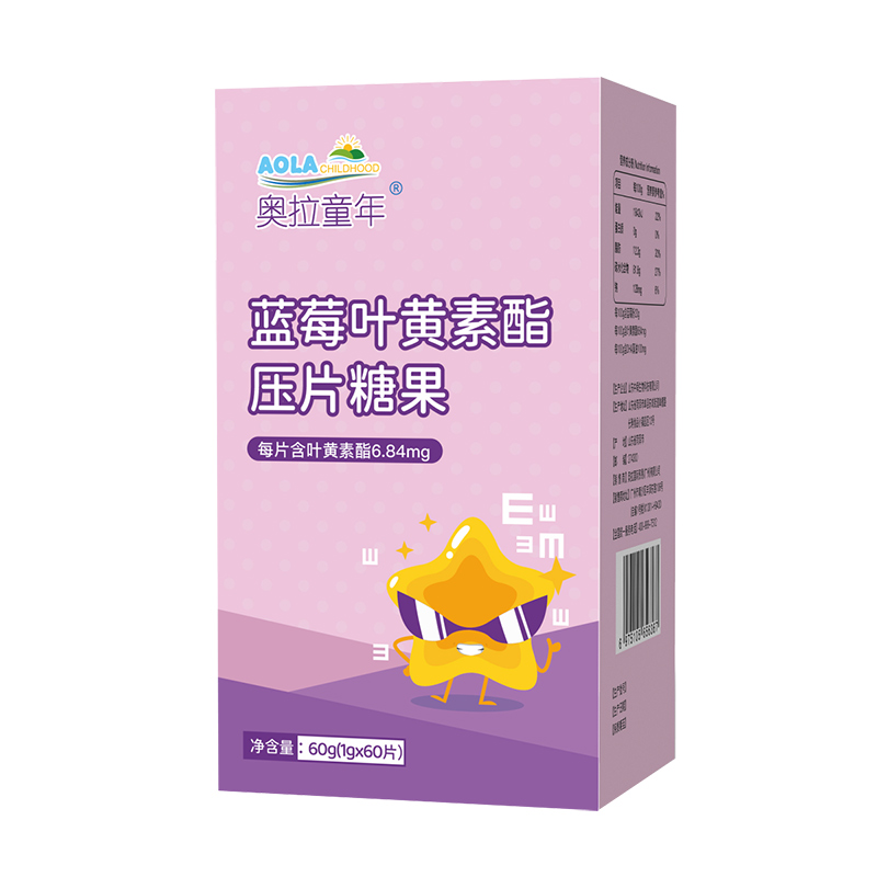 奥拉童年蓝莓叶黄素酯压片糖果.jpg 奥拉童年蓝莓叶黄素酯压片糖果.jpg