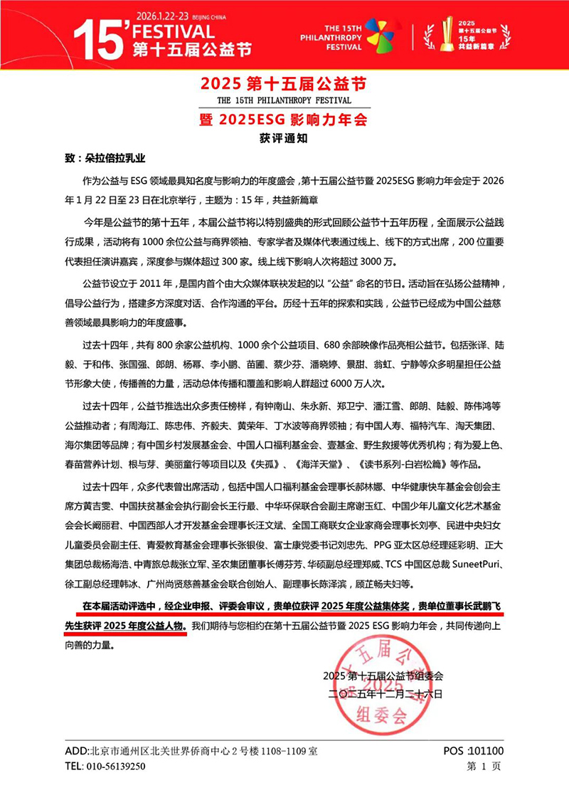 ����Ϊ�磬���������������������������ҵ���ߵ�ʮ��칫���˫������