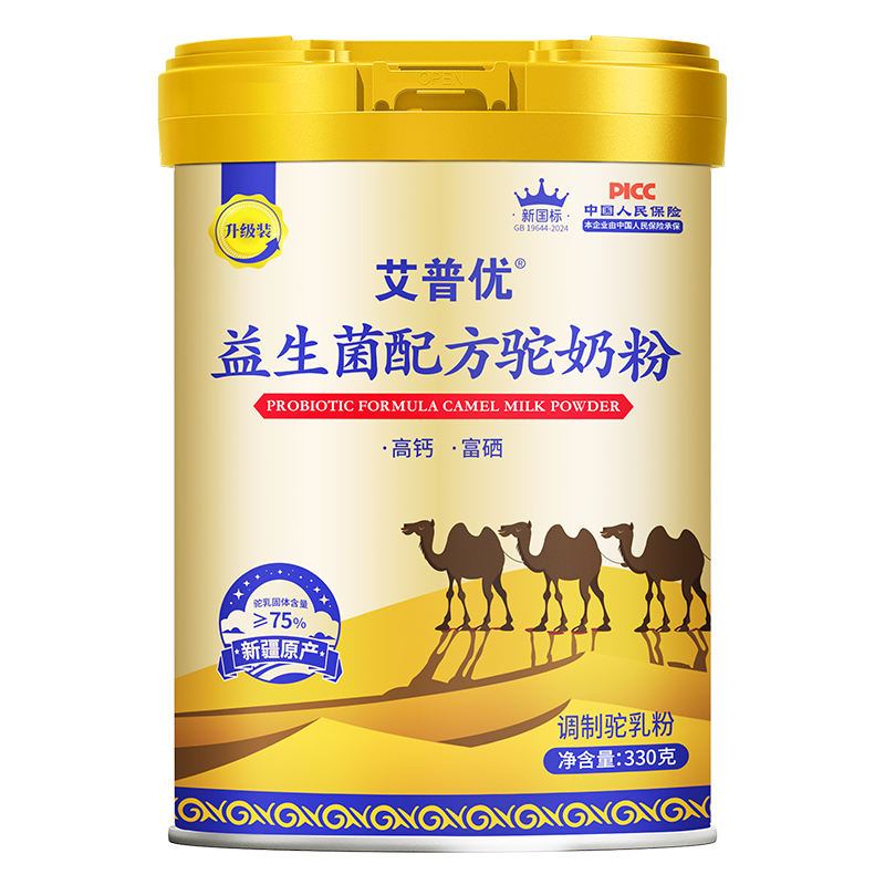 艾普优益生菌配方驼奶粉.jpg