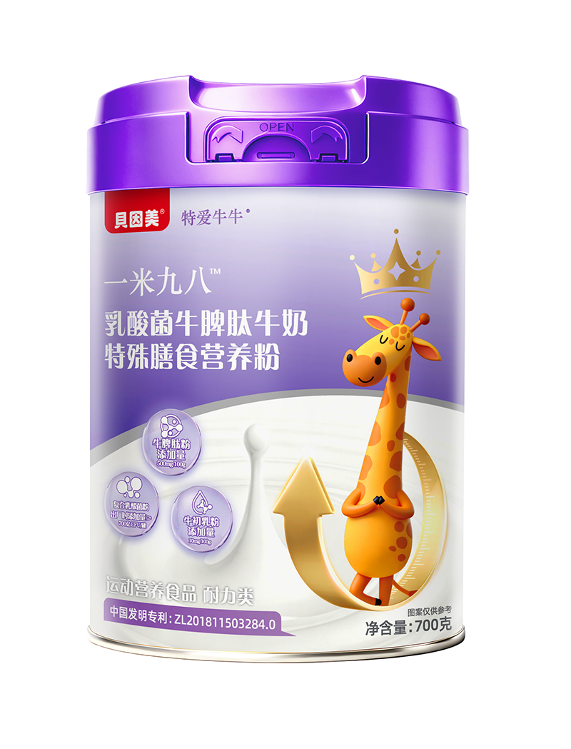 貝因美特愛牛牛一米九八乳酸菌牛脾肽牛奶特殊膳食營養(yǎng)粉.png