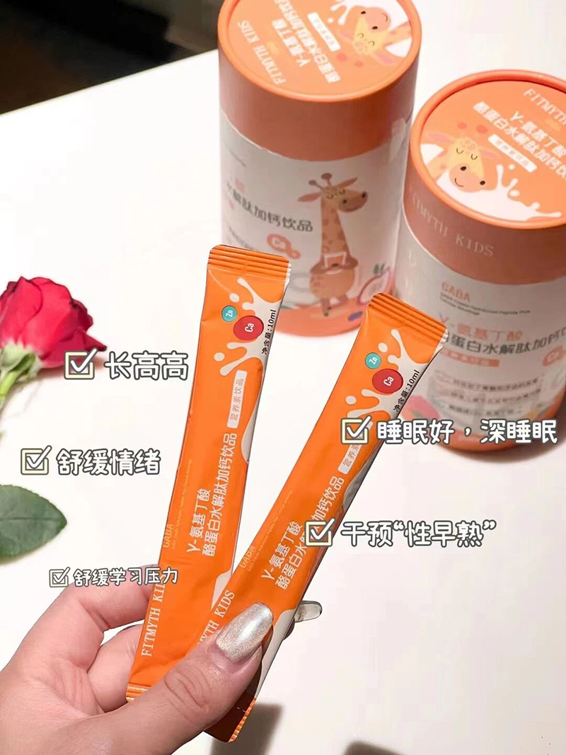 FITMYTH KIDS��-��������ˮ���ļӸ���Ʒ09.jpg