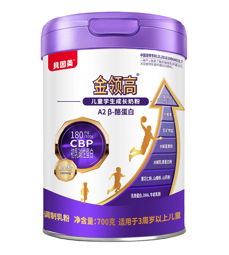 贝因美金领高儿童学生成长奶粉.jpg 贝因美金领高儿童学生成长奶粉.jpg