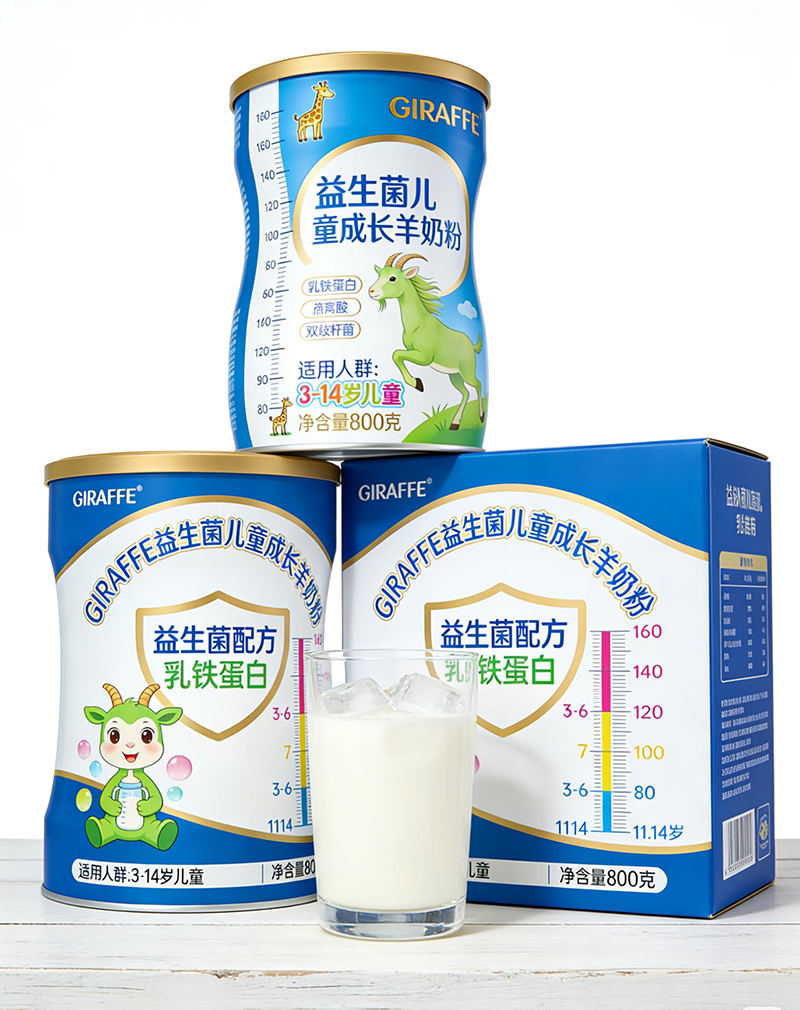 GIRAFFE益生菌儿童成长羊奶粉系列.jpg GIRAFFE益生菌儿童成长羊奶粉系列.jpg