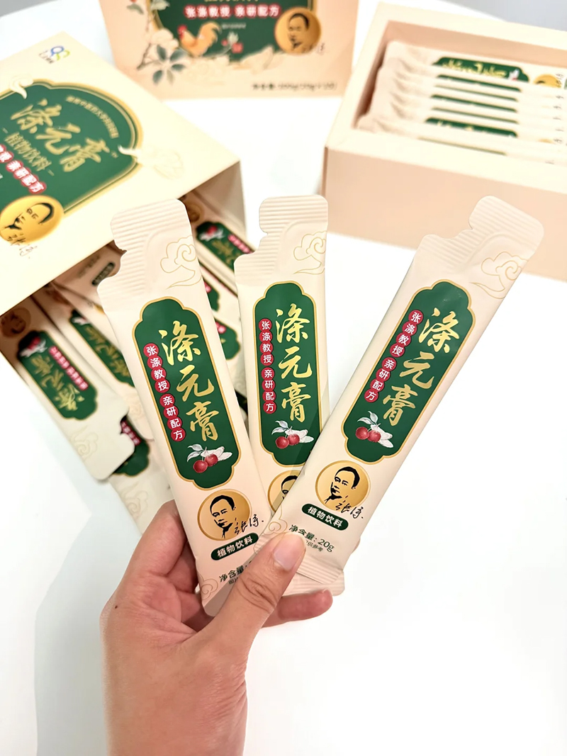 涤元膏植物饮料.jpg 涤元膏植物饮料.jpg