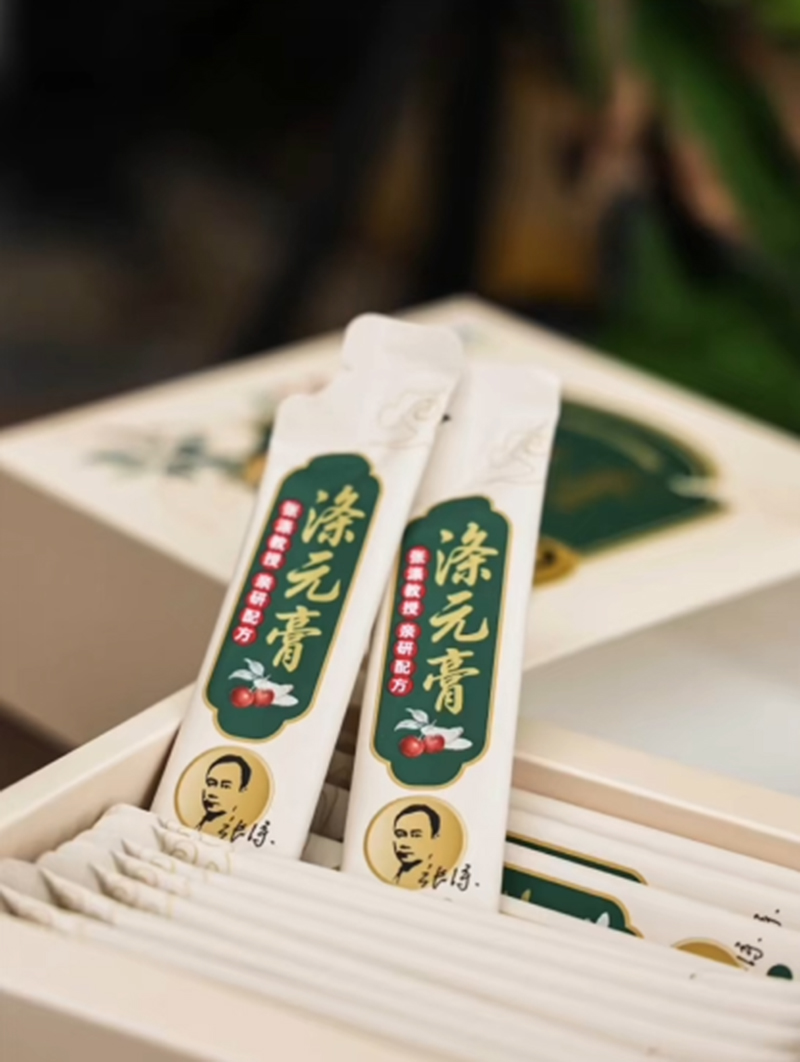 涤元膏植物饮料07.jpg 涤元膏植物饮料07.jpg