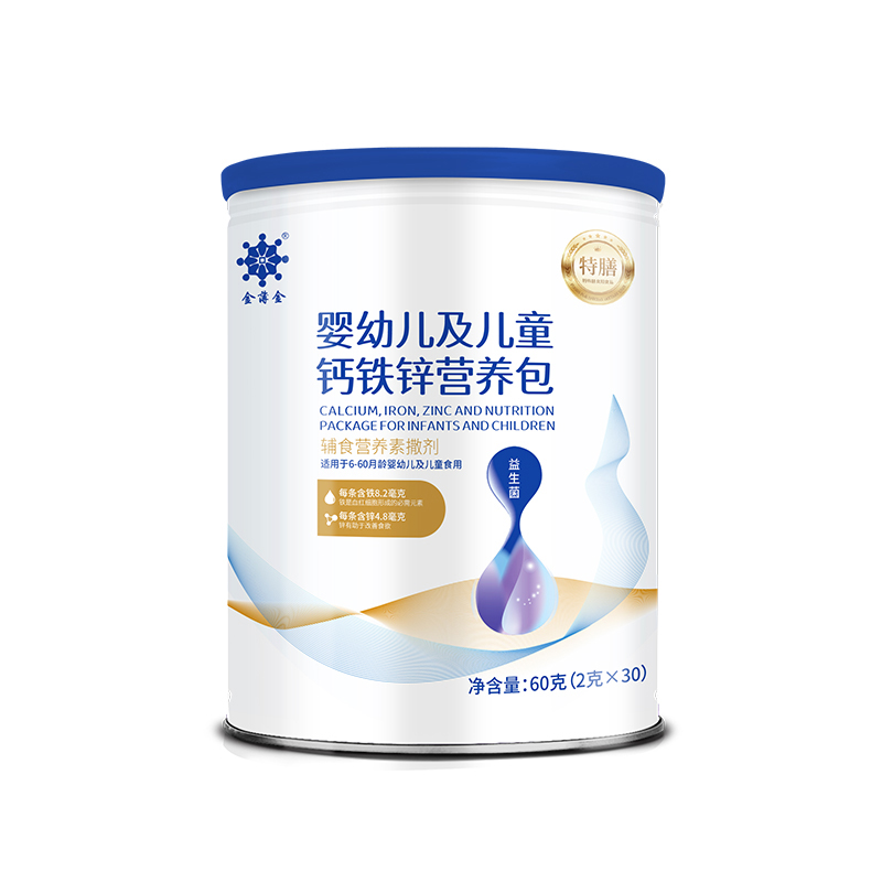 �𱡽�Ӥ�׶�����ͯ����пӪ���� ��ʳӪ��������.jpg