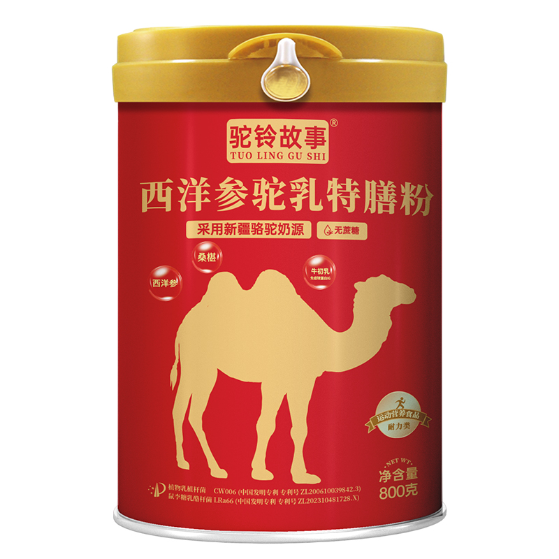 驼铃故事西洋参驼乳特膳粉.jpg 驼铃故事西洋参驼乳特膳粉.jpg