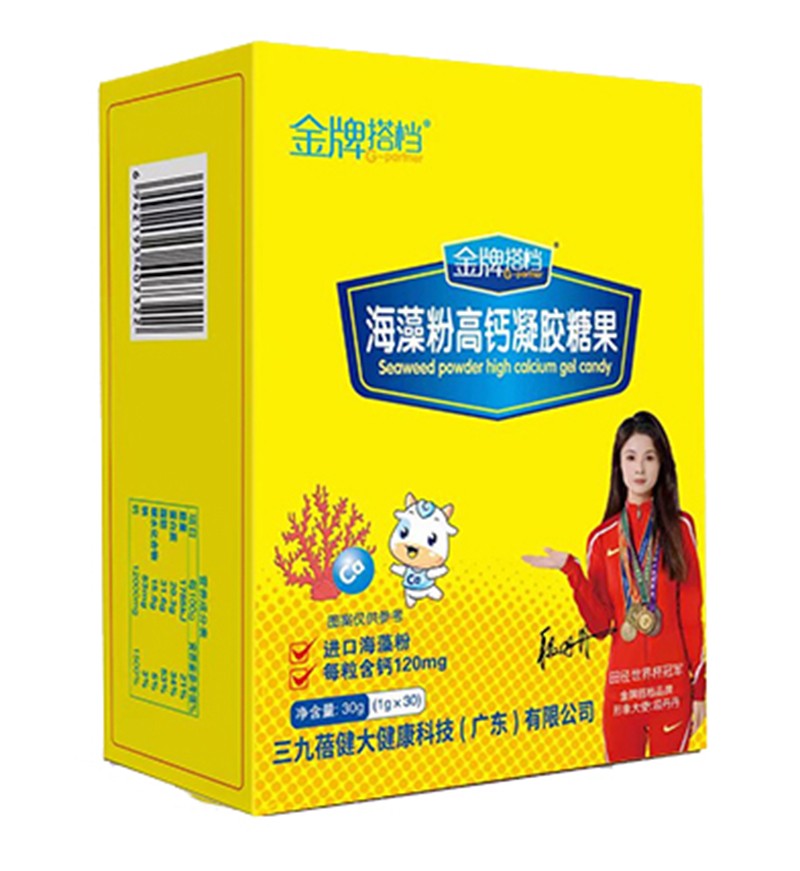 成长未来金牌搭档海藻粉高钙凝胶糖果 竖版.jpg