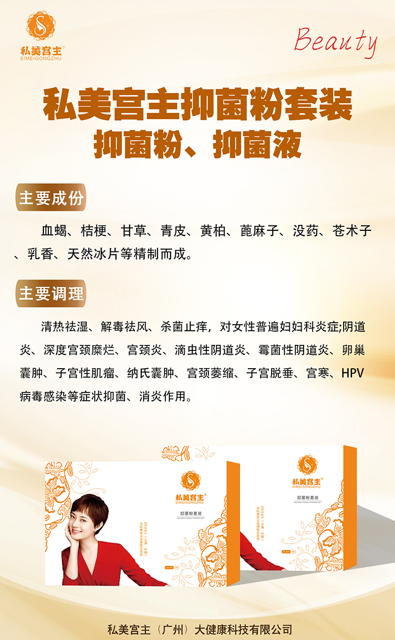 ˽�������־�����װ �־���+�־�Һ.jpg