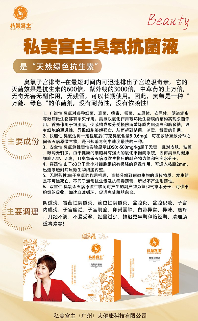  ˽��������������Һ