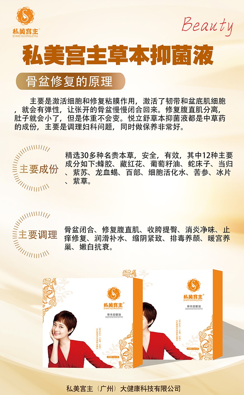  ˽�������ݱ��־�Һ01