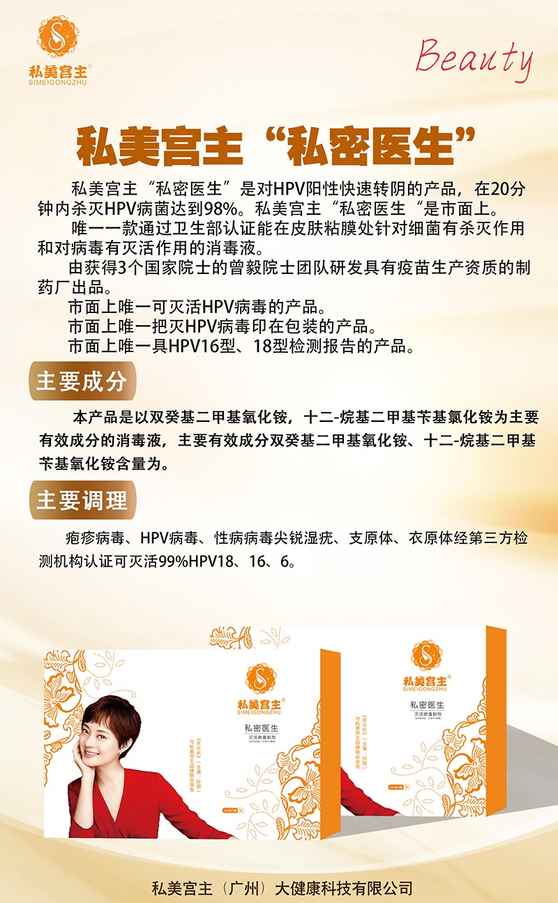  ˽������˽��ҽ�������Ƽ�01