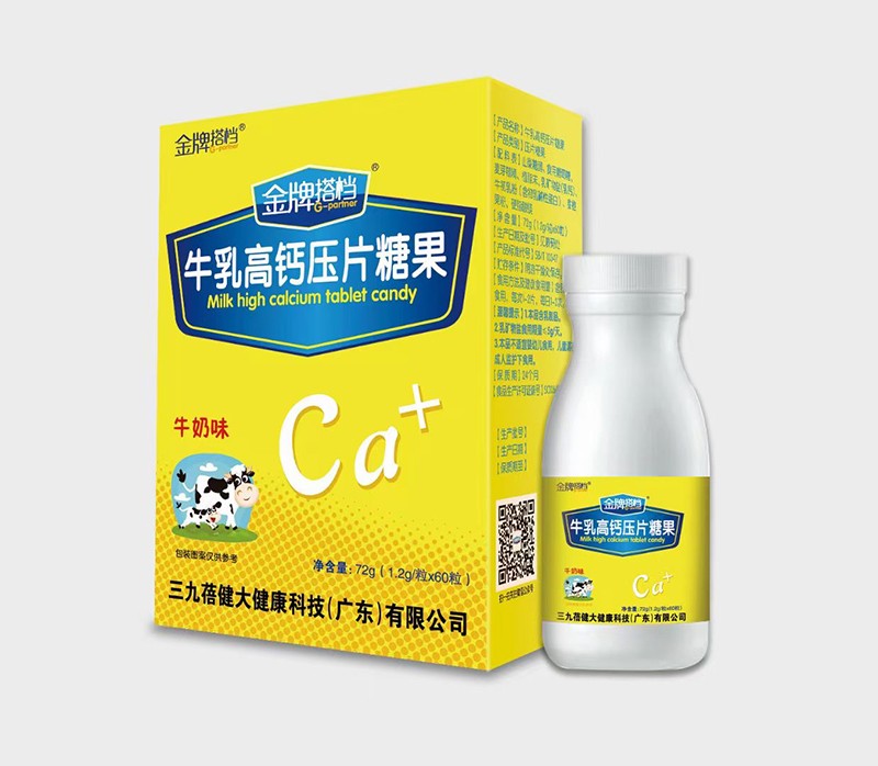  金牌搭檔牛乳高鈣壓片糖果