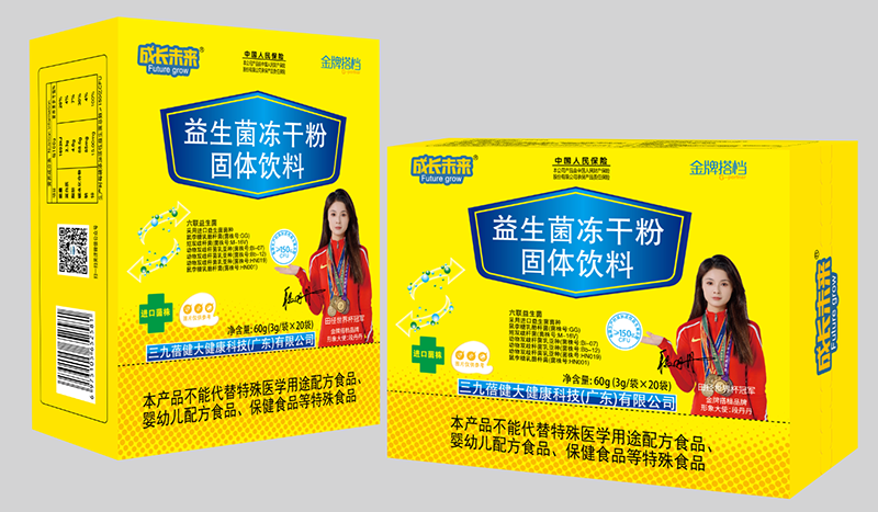   成長(zhǎng)未來(lái)金牌搭檔益生菌凍干粉 - 橫版01