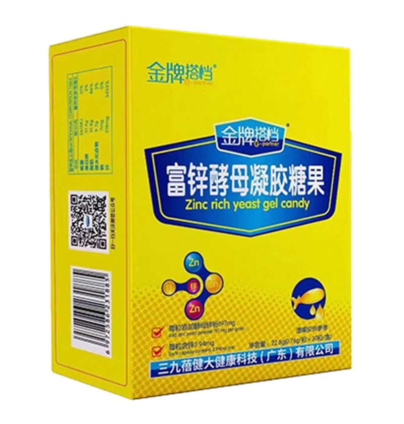   成長未來金牌搭檔富硒酵母凝膠糖果---副本_03