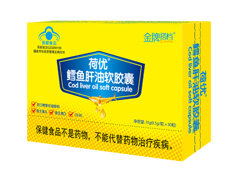   金牌搭檔荷優(yōu)鱈魚肝油軟膠囊 橫版