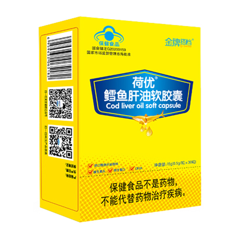   金牌搭檔荷優(yōu)鱈魚肝油軟膠囊 豎版