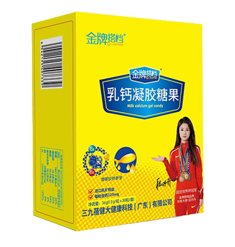   金牌搭檔乳鈣凝膠糖果 豎版