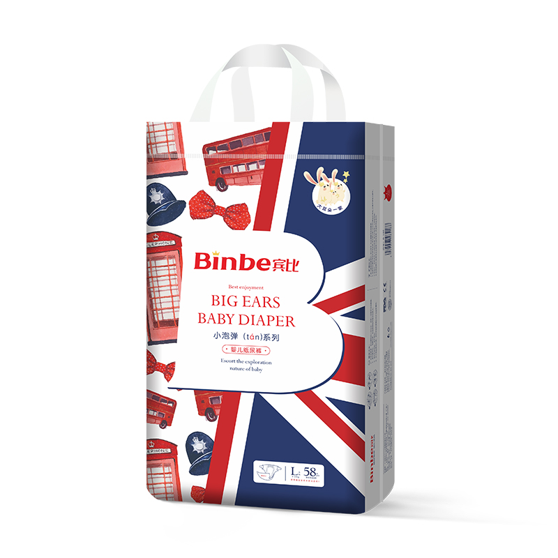 宾比小泡弹(tán)系列婴儿纸尿裤.jpg 宾比小泡弹(tán)系列婴儿纸尿裤.jpg