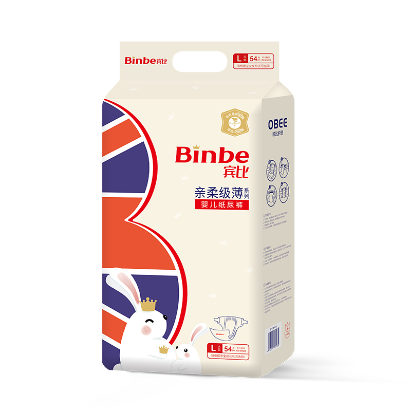 宾比亲柔级薄系列纸尿裤.jpg 宾比亲柔级薄系列纸尿裤.jpg