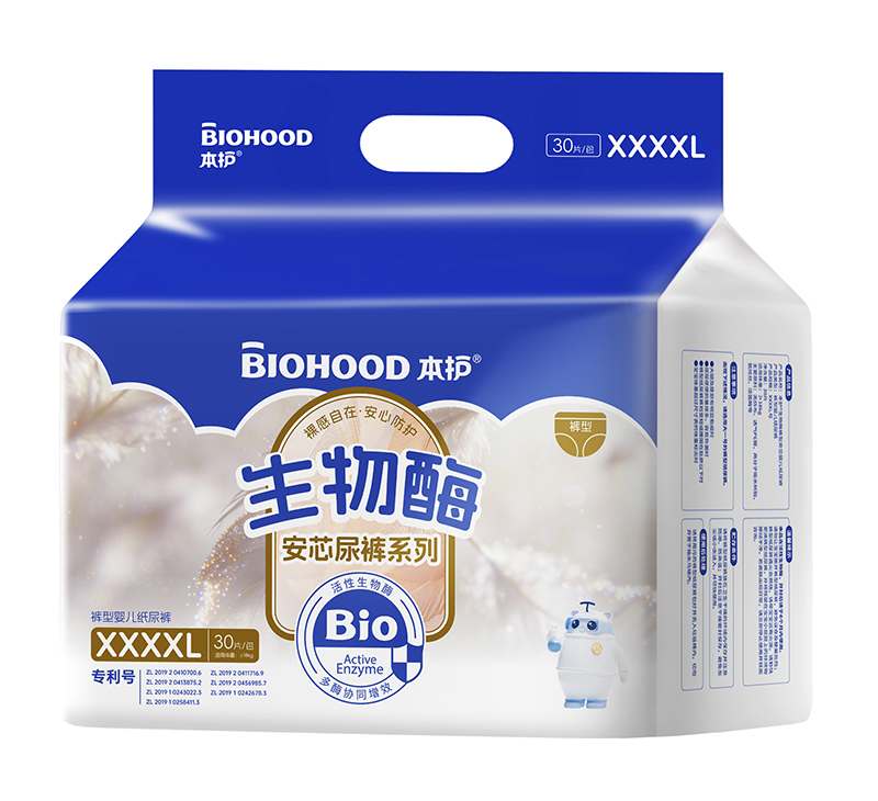 本护生物酶安芯尿裤系列裤型婴儿纸尿裤XXXXL码.jpg 本护生物酶安芯尿裤系列裤型婴儿纸尿裤XXXXL码.jpg