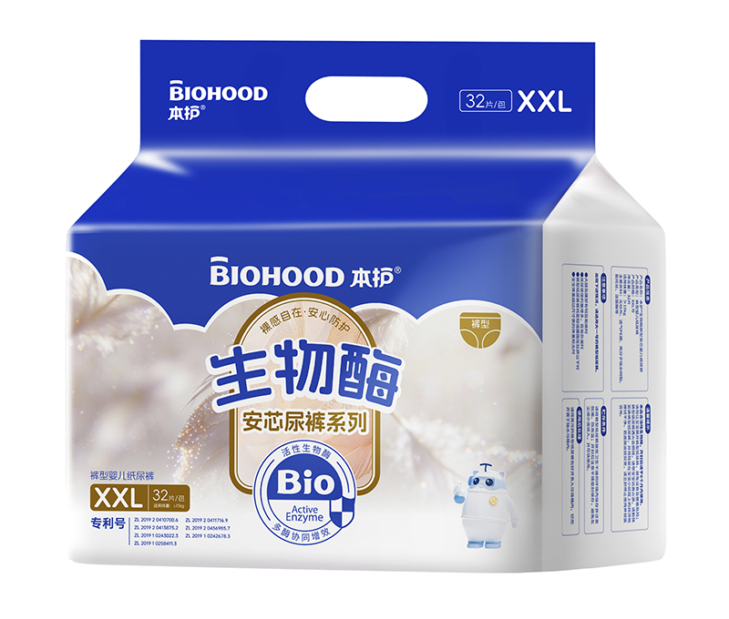 本护生物酶安芯尿裤系列裤型婴儿纸尿裤XXL码.jpg 本护生物酶安芯尿裤系列裤型婴儿纸尿裤XXL码.jpg
