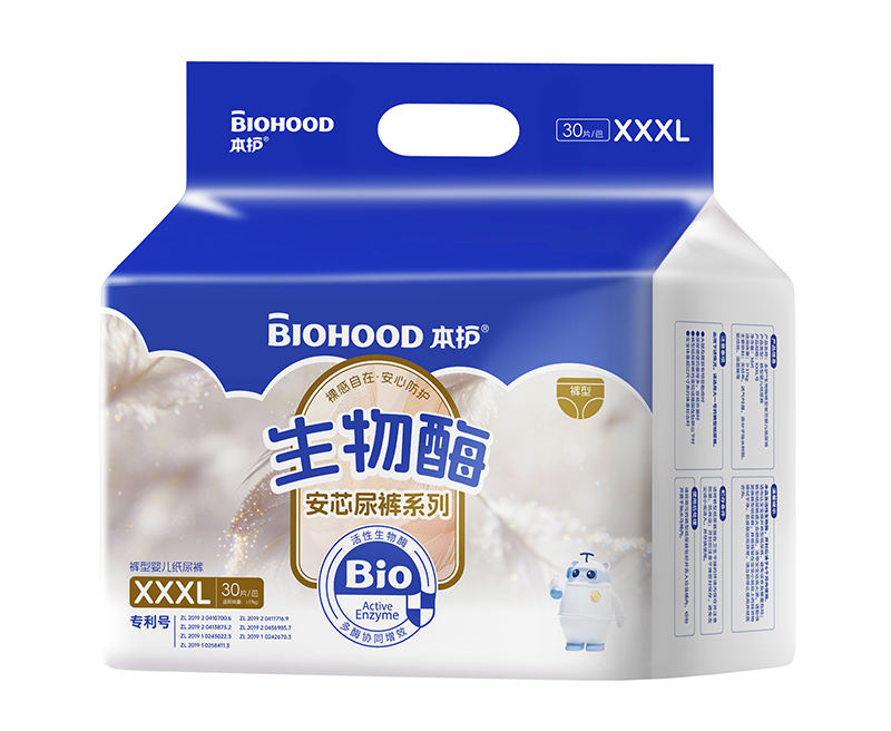  本护生物酶安芯尿裤系列裤型婴儿纸尿裤XXXL码
