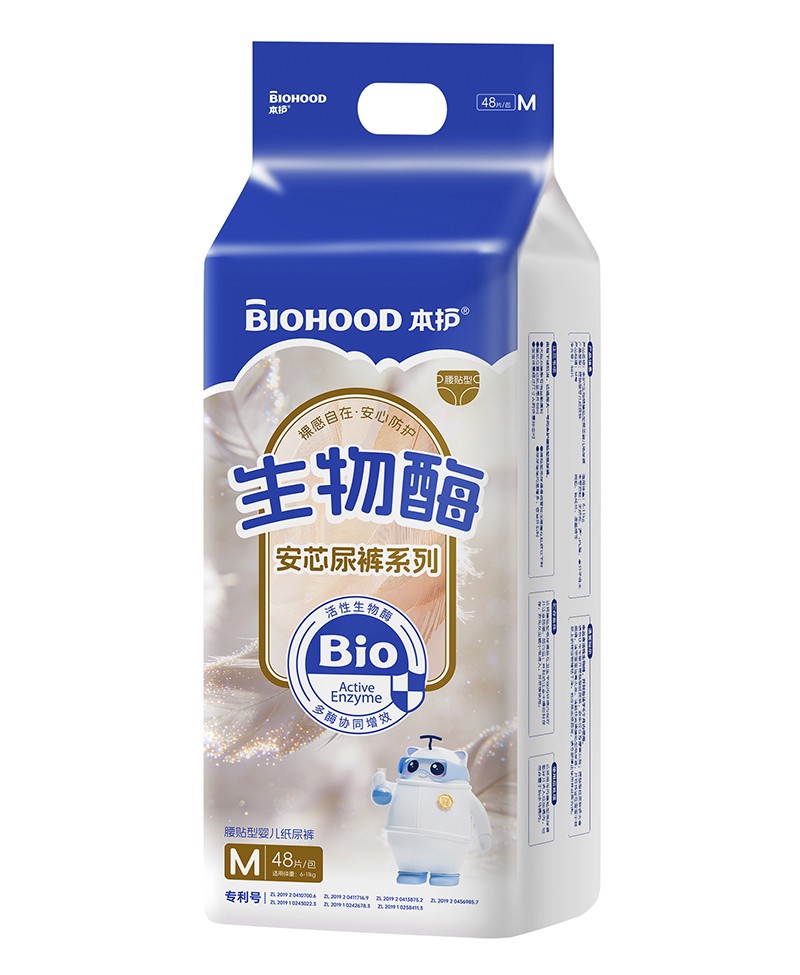  本护生物酶安芯尿裤系列腰贴型婴儿纸尿裤M码