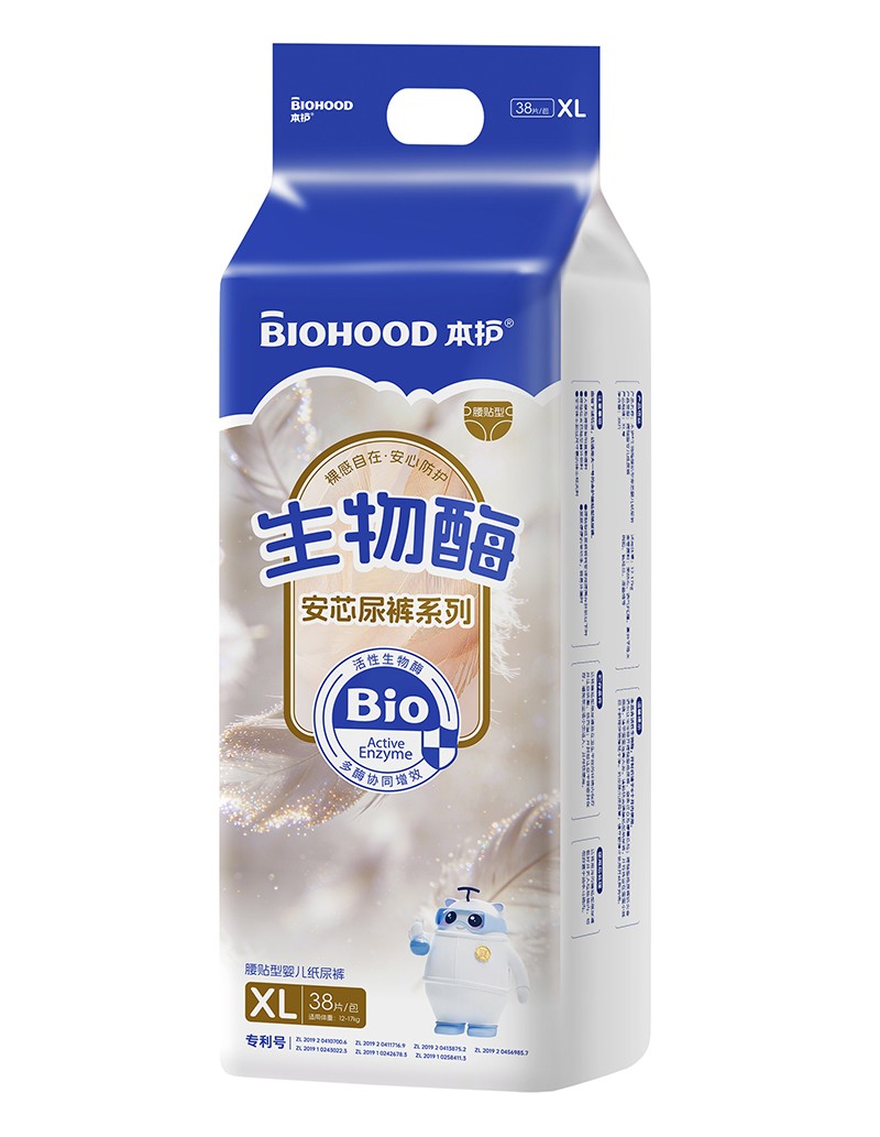  本护生物酶安芯尿裤系列腰贴型婴儿纸尿裤XL码