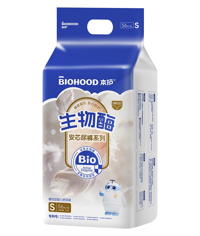  本护生物酶安芯尿裤系列腰贴型婴儿纸尿裤S码
