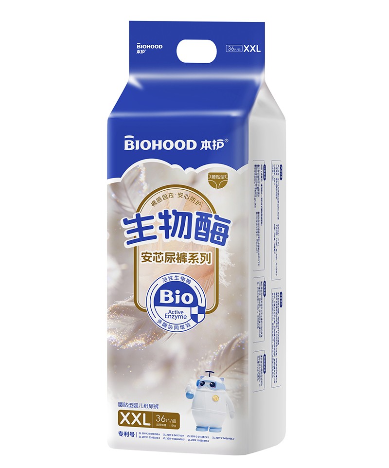  本护生物酶安芯尿裤系列腰贴型婴儿纸尿裤XXL码