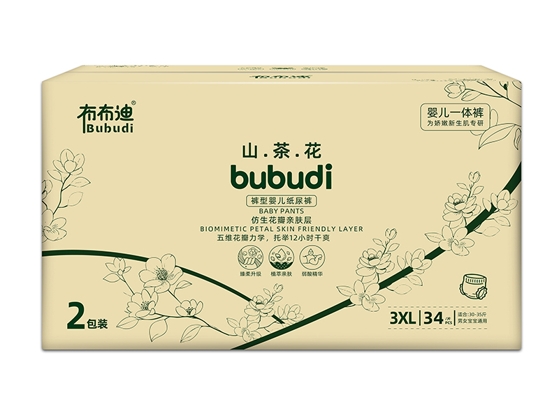 布布迪裤型婴儿纸尿裤3XL 2包装