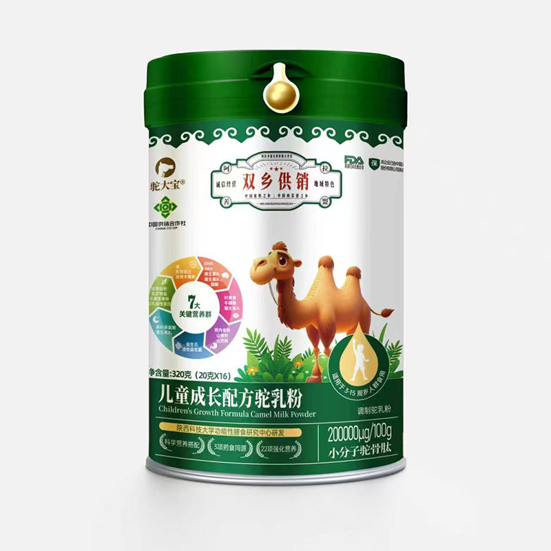 驼大宝儿童成长配方驼乳粉.jpg 驼大宝儿童成长配方驼乳粉.jpg