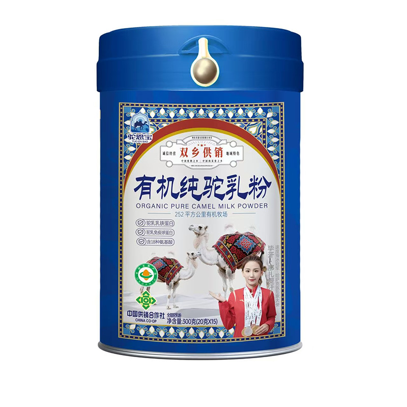 驼恩宝有机纯驼乳粉.jpg 驼恩宝有机纯驼乳粉.jpg