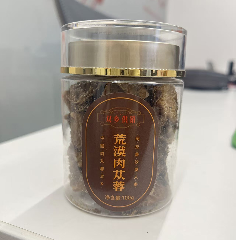 驼恩宝荒漠肉苁蓉.jpg 驼恩宝荒漠肉苁蓉.jpg