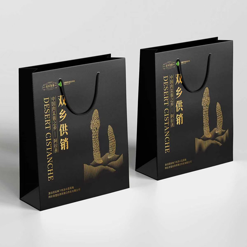 双乡供销苁蓉洋参膏礼袋.jpg 双乡供销苁蓉洋参膏礼袋.jpg