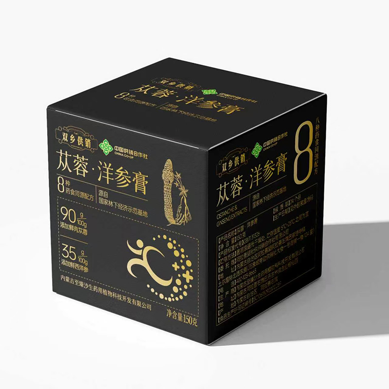 双乡供销苁蓉洋参膏.jpg 双乡供销苁蓉洋参膏.jpg