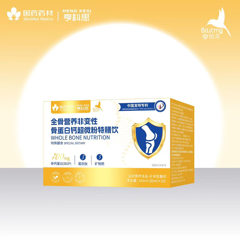 国药药材亨科思全骨营养非变性骨蛋白钙超微粉特膳饮01.jpg 国药药材亨科思全骨营养非变性骨蛋白钙超微粉特膳饮01.jpg