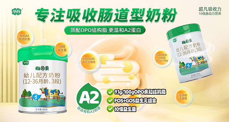 华丹稚因爱.jpg 华丹稚因爱.jpg