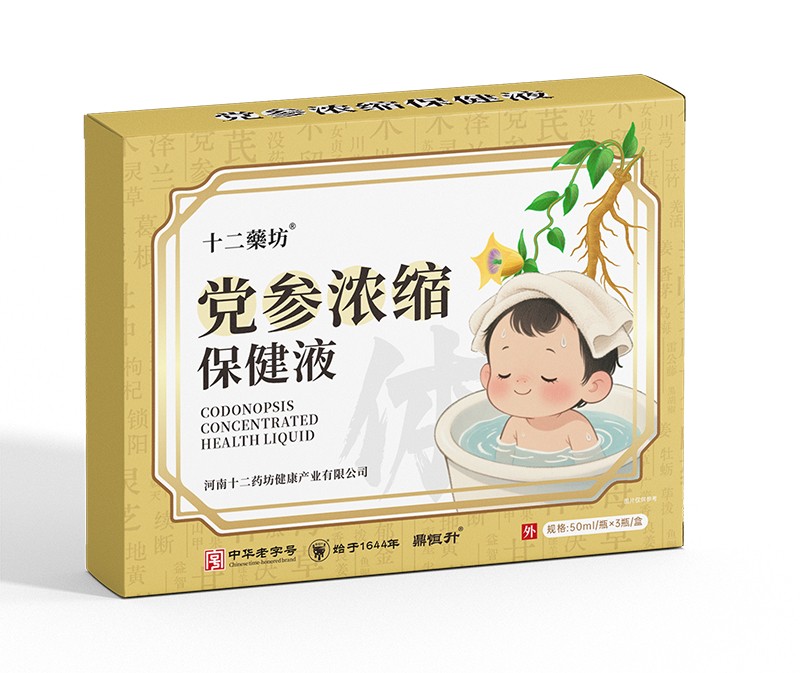 十二药坊党参浓缩保健液.jpg