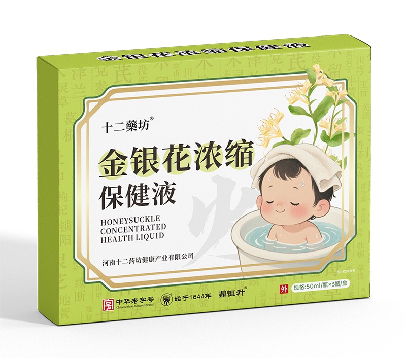  十二藥坊金銀花濃縮保健液