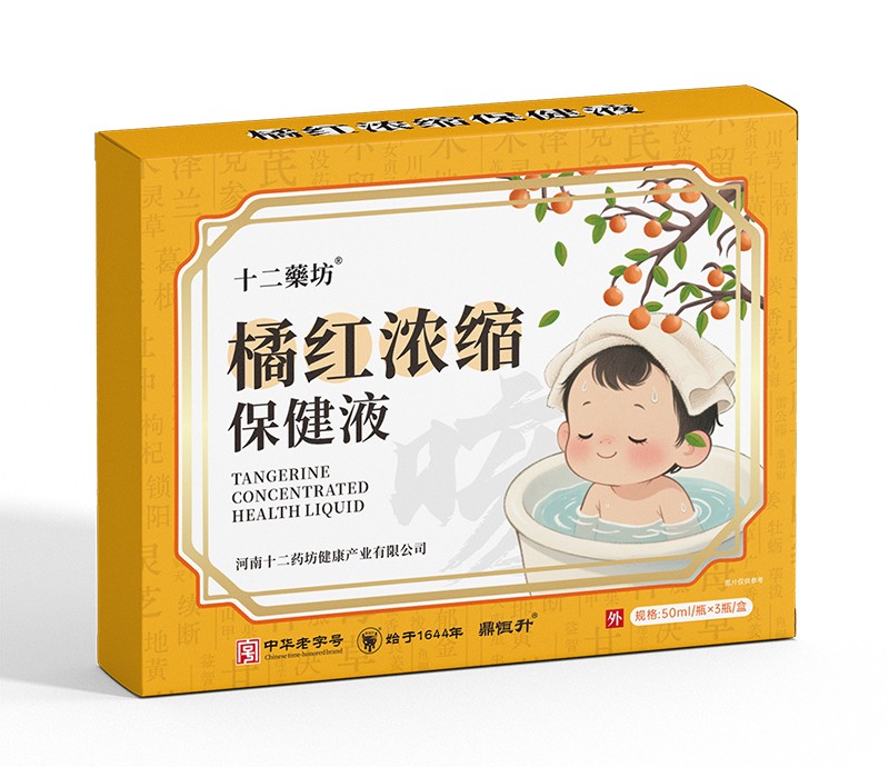  十二藥坊橘紅濃縮保健液