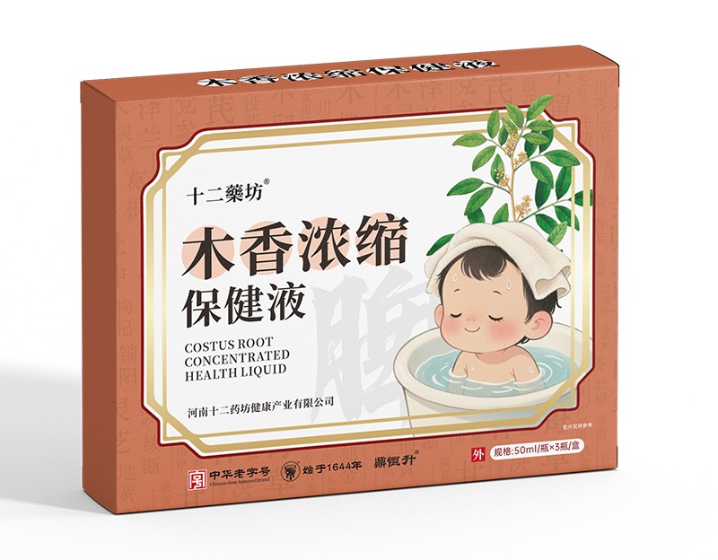  十二藥坊木香濃縮保健液