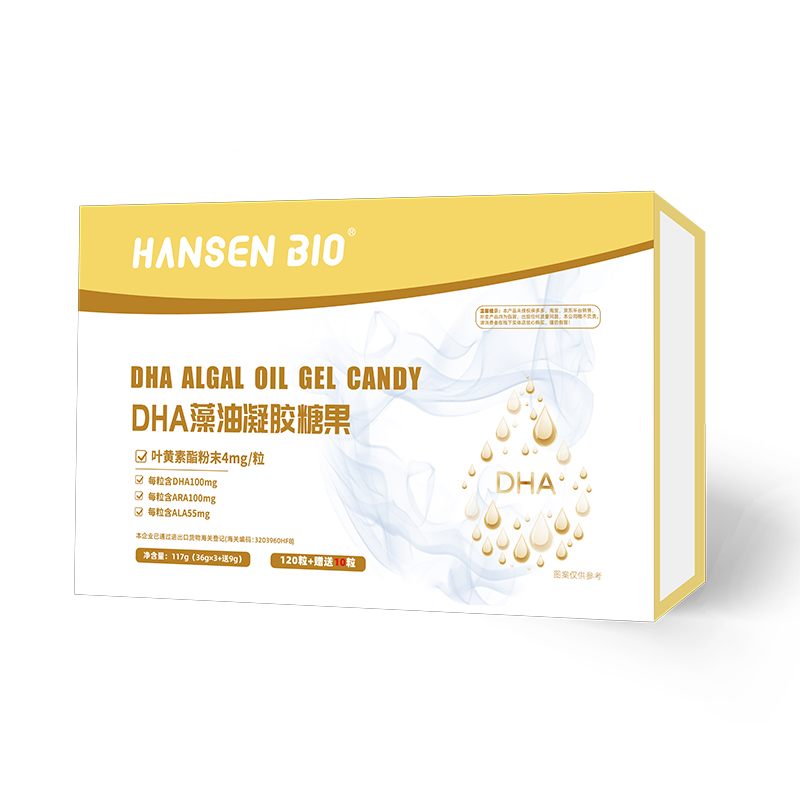 HANSEN BI0 DHA藻油凝胶糖果.jpg HANSEN BI0 DHA藻油凝胶糖果.jpg