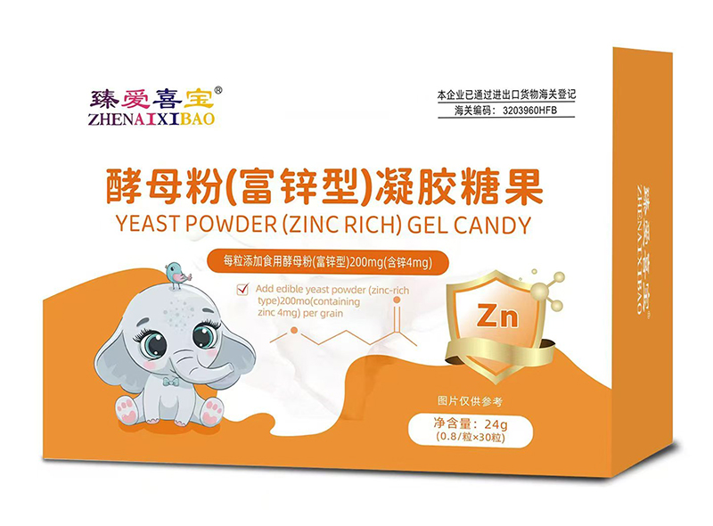  臻愛喜寶酵母粉(富鋅型)凝膠糖果