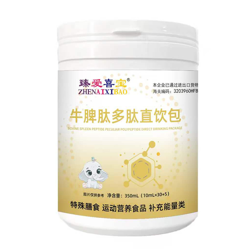  臻愛喜寶牛脾肽多肽直飲包