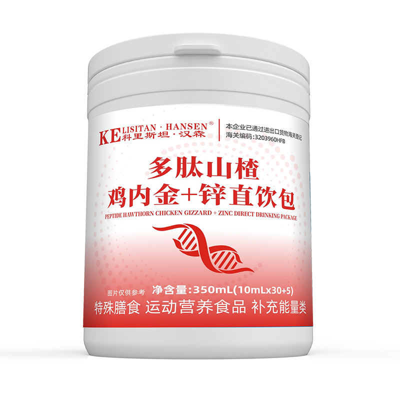  科里斯坦·漢森多肽山楂雞內金+鋅直飲包