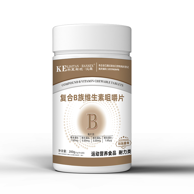  科里斯坦·漢森復合B族維生素咀嚼片